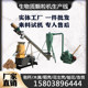 Biomass pelletizer Wood chip fuel pelletizer