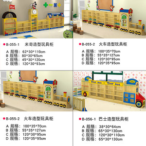 批发史努比造型玩具柜置物柜儿童收纳架幼儿园区角柜书包架可定制