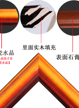 定制尺寸十字绣字画书法外框挂墙