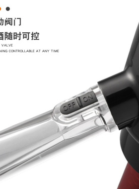电动红酒分酒器快速醒酒器倒酒器创意家用酒庄鹰嘴葡萄酒引酒工具