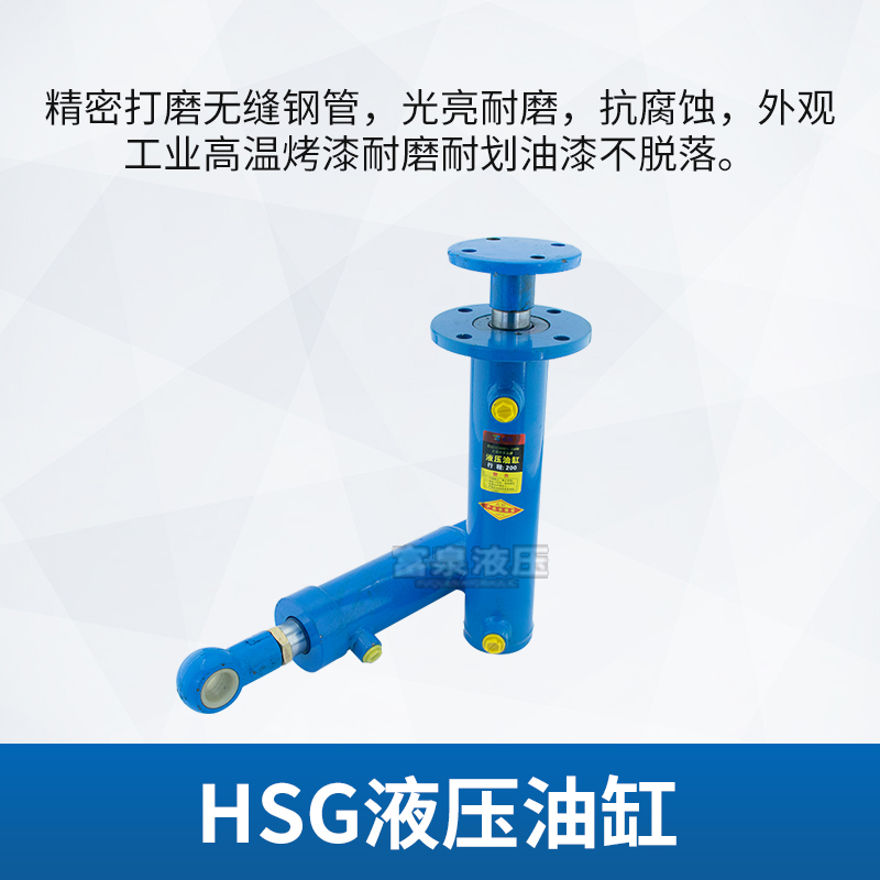 HSF40*25液压缸双向小型HSG50*28焊接 油缸双作用叉车双向液压顶