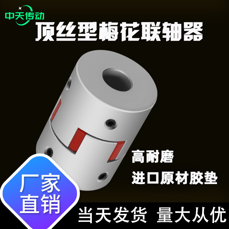 图2
