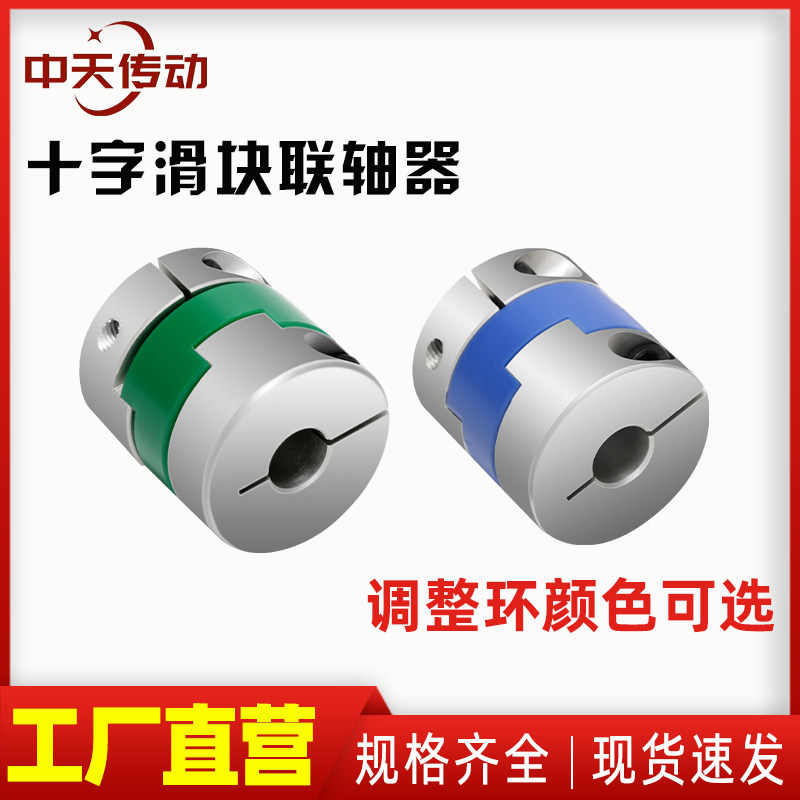 图2