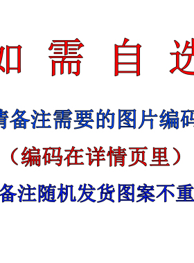 自粘防水墙面贴画明星华流