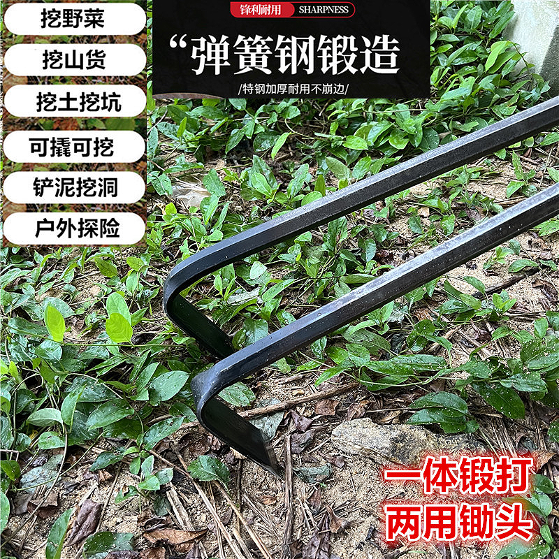 弹簧钢锻打多功能锄头铁锹二合一挖土神器挖硬土除草加厚锄头冬笋,淘宝优惠券,粉丝福利购,淘宝优惠卷