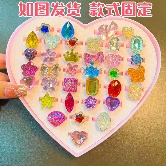 儿童戒指女童冰雪奇缘爱莎公主可爱宝石钻石小戒子女宝宝女孩玩具
