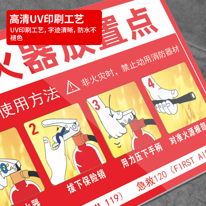 建筑工地注意安全警示标识牌配电房生产消防有电危险警告标志贴纸,淘宝优惠券,粉丝福利购,淘宝优惠卷