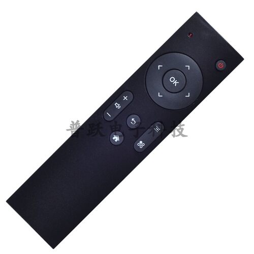 PPBOX电视机顶盒遥控器播放器PPTV PPBOX 1S mini超值版通用 - 图2