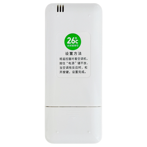 金普达遥控器适用美的空调挂机柜机中央空调万能通用RN02A/02J/BG - 图1