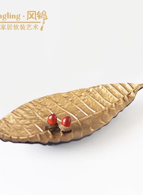 现代轻奢金属树叶水果盘金色欧式软装弯月形摆件客厅收纳盘