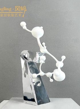 现代简约黑白金属抽象分子球摆件客厅茶几办公室样板间饰品