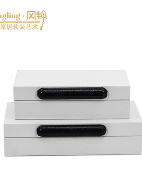 现代皮革装饰盒摆件样板间