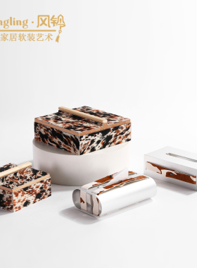 简约现代马毛首饰盒金属纸巾盒托盘摆件样板间售楼处装饰品