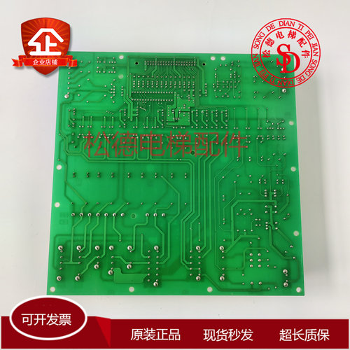 富士达电梯Fujtec接口板C113/C115 MC15 G04 MC15板 原装实拍秒发 - 图1