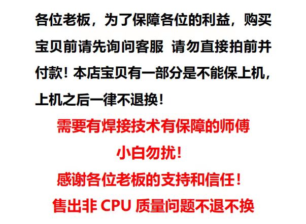 出售显存颗粒  MT61K512M32KPA-21:U D8BZC 单颗2GB GDDR6X 现货 - 图1