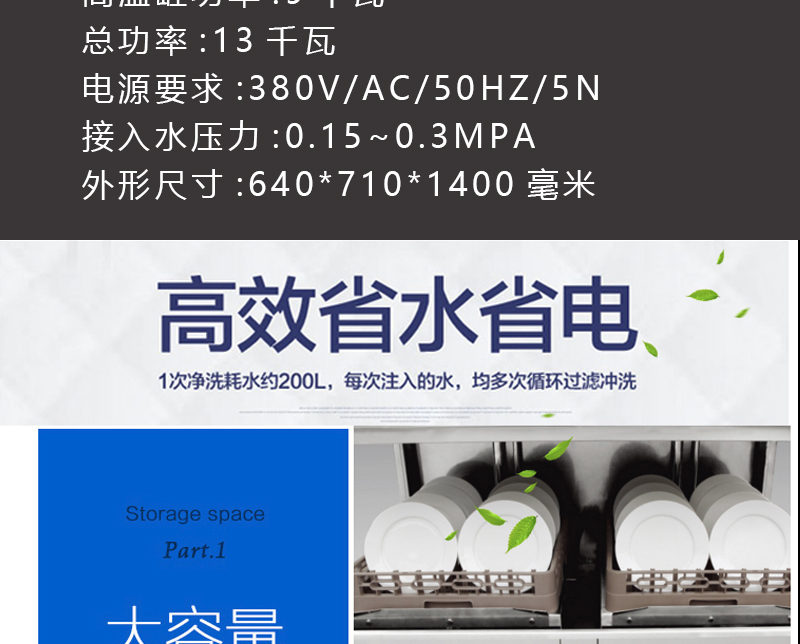 商用洗碗机有田C88揭盖洗碗机提拉式洗碗机洗杯机中小型餐厅专用 - 图2