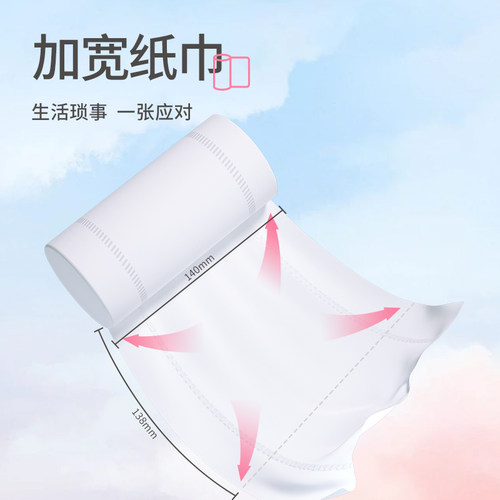 百丽卷纸卫生纸妇婴系列130g2卷独立装手纸厕纸湿水不易破中长卷 - 图1