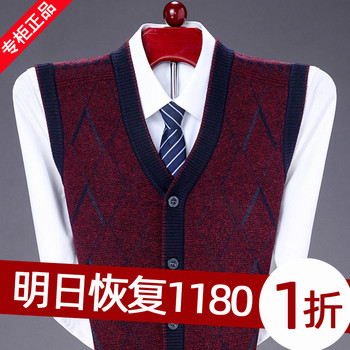 Ordos pure cashmere sweater men's vest ຫນາຫນາໄວກາງຄົນແລະຜູ້ສູງອາຍຸ vest cardigan cardigan ພໍ່ cardigan