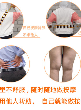 鸡翅木拉背条按摩器肩颈椎背部疏通经络后背手动滚轮不求人全身用