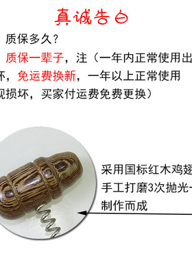 保健锤经络养生经络健身颈椎捶背器敲打锤颈肩按摩棒敲背神器经络