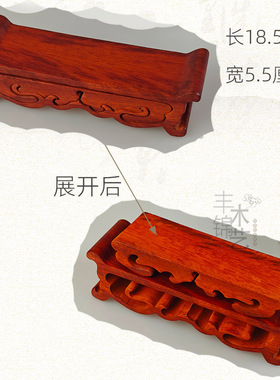 红木雕祥云套小文玩摆件底座摆台