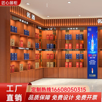 Smoke Hotel Wine Cabinet Display Case Custom Glass Solid Wood Display Case Convenience Store Liquor Cabinet Name Wine Show Shelf