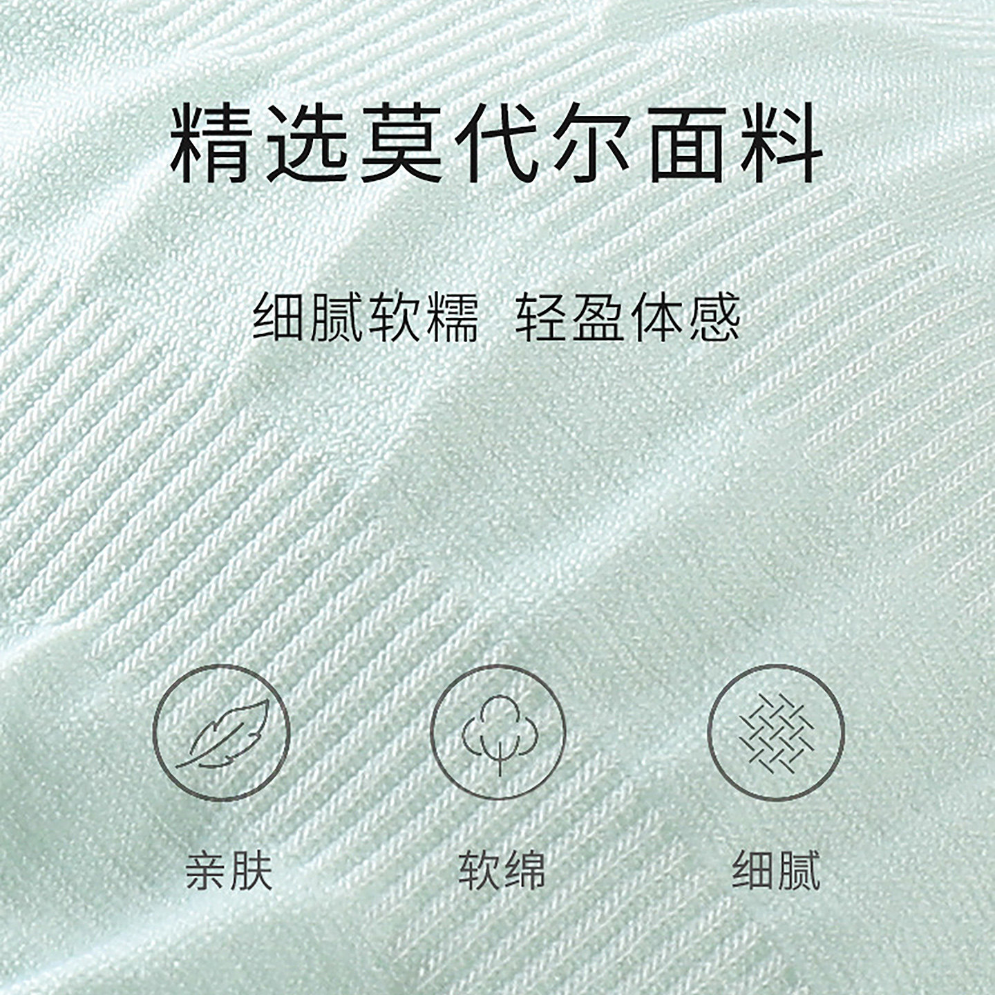 少女风发育期内衣莫代尔棉透气固定杯弹力背心13岁中学生文胸套装,淘宝优惠券,粉丝福利购,淘宝优惠卷