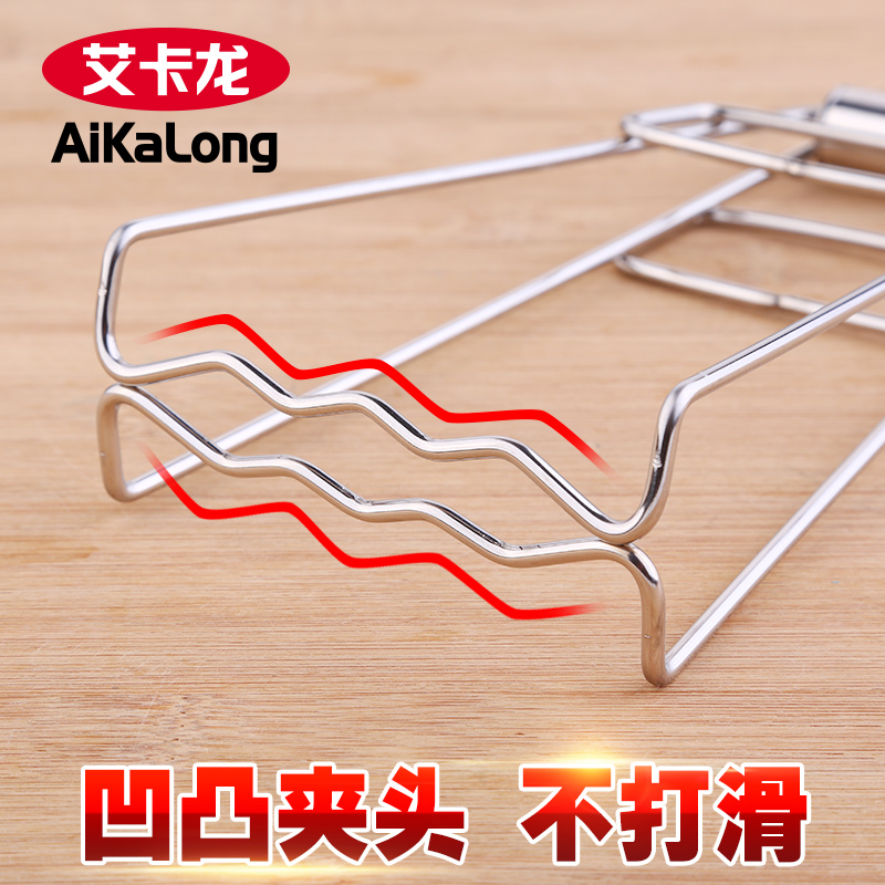 艾卡龙厨房用防烫夹碗神器蒸菜盘夹取提盘器抓手隔热防滑不锈钢锅,淘宝优惠券,粉丝福利购,淘宝优惠卷