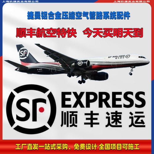 超级管压缩空气等径正三通铝合金气管抱箍卡压正三通接头配件 - 图1
