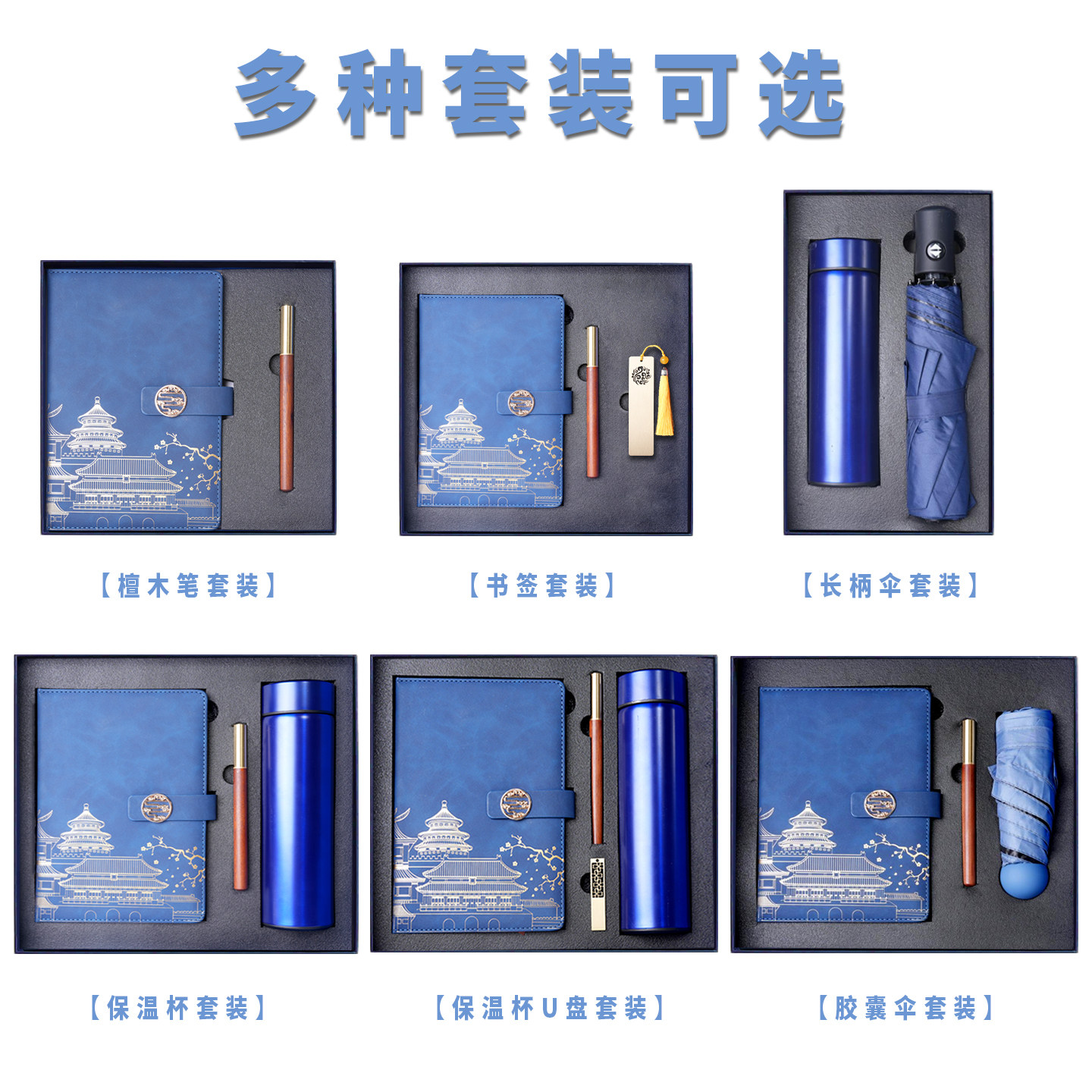 故宫公司商务礼品定制logo年会伴手礼物企业开业活动保温杯子礼盒,淘宝优惠券,粉丝福利购,淘宝优惠卷