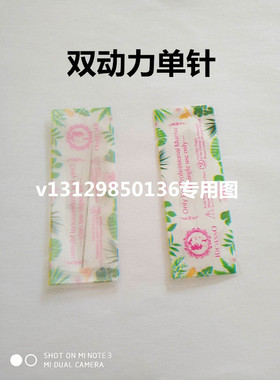 毕卡索双动力纹绣机 小绿机 双动力单针 圆三 排七针