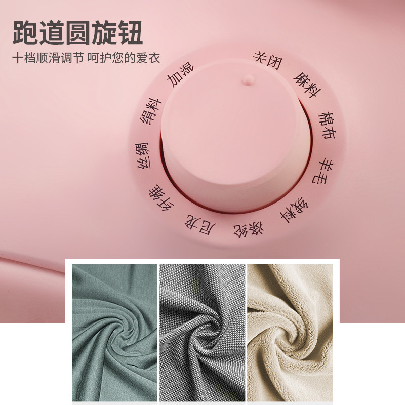 荣事达家用烫衣服商用蒸汽挂烫机 荣事达优乐惠美挂烫机