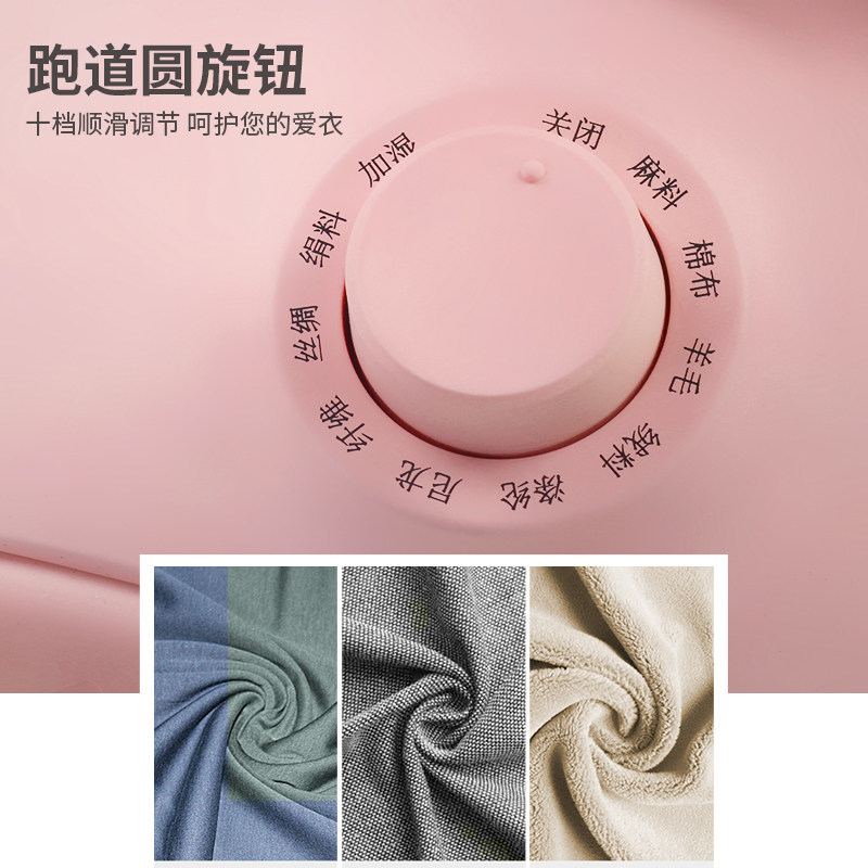 荣事达家用烫衣服神器手持挂烫机 荣事达优乐惠美挂烫机