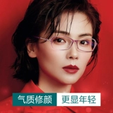 Подлинные очки для чтения для женщин, модные, сверхлегкие, элегантные и удобные, высокие анти-голубые световые очки для чтения выглядят молодыми