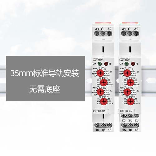 GEYA格亚GRT8-S1S2双时间自动无限循环继电器220v交流24v可替dh48 - 图3