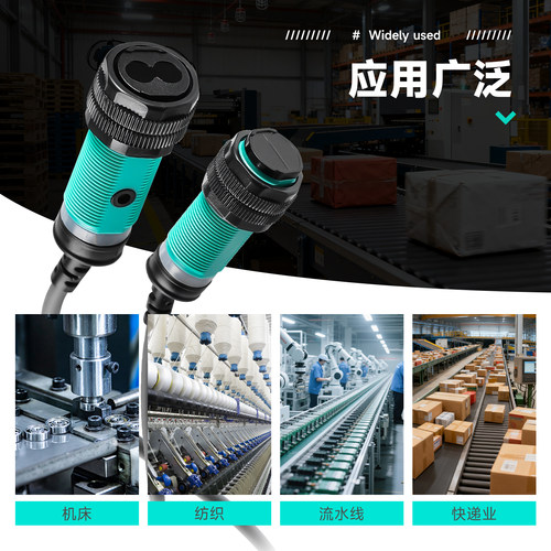 感应传感器E3F-DS30C4接近光电开关C2红外线漫反射NPN三线常开24V - 图1