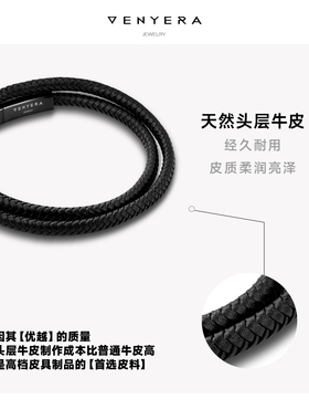 天然牛皮手绳复古编织高级感简约送礼皮绳男士手链
