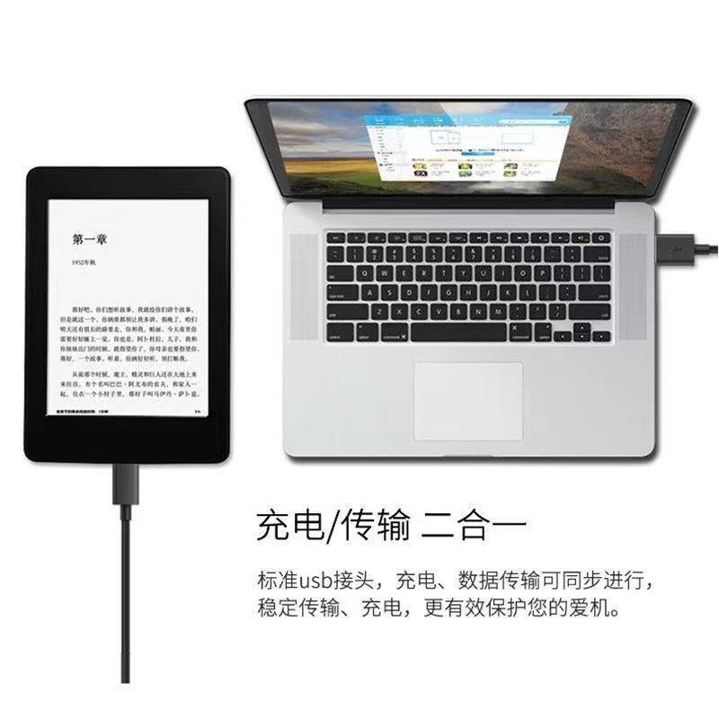 适用亚马逊kindle充电线oasis2数据线paperwhite 3/4电子书阅读器 - 图0