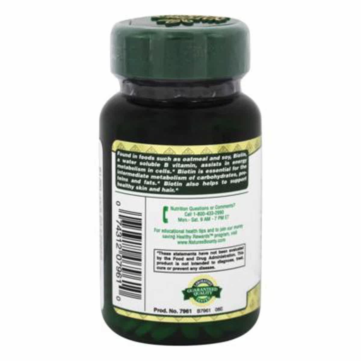  LuckyVitamin海外复合维生素/矿物质