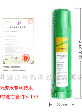 净水器通用活性炭ro甜井mmc滤芯