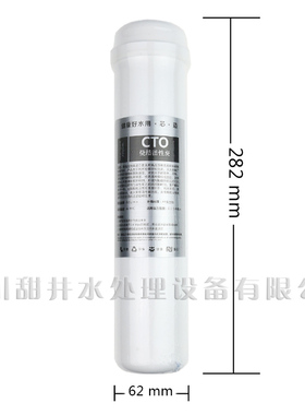 螺纹滤芯净水器家用抛弃式2分