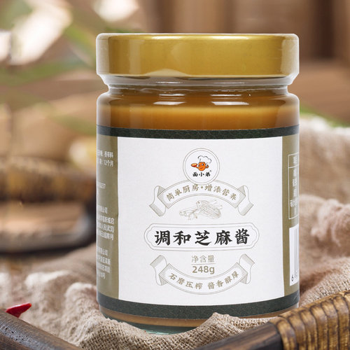 面小弟纯石磨白芝麻酱麻酱热干面酱火锅蘸酱酱品拌面调料248gx2瓶 - 图2