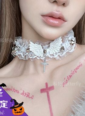私妤：万圣节暗黑风辣妹项圈天使翅膀蕾丝铆钉lolita项链十字颈链