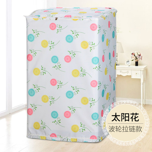 适用卡萨帝洗衣机罩C801 85U1/C802 100U1迷你C60130RG防水防晒套 - 图2