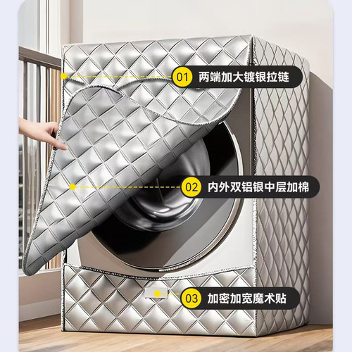 适用松下滚筒10公斤洗衣机罩XQG100-F1RD3/CD3AB/N2BD4防水防晒套 - 图0