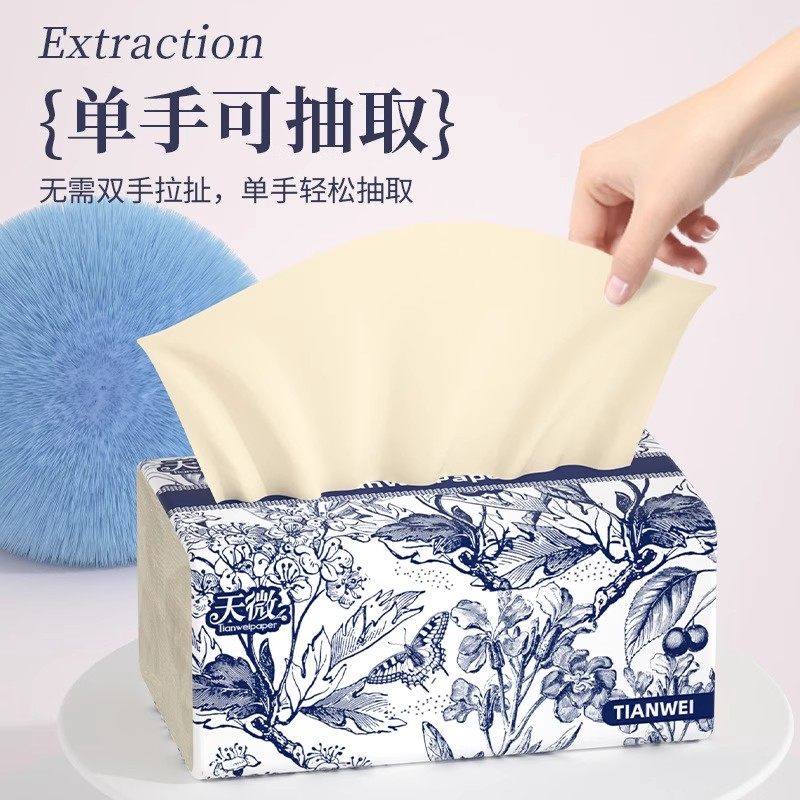 加大抽纸大包纸巾面巾纸 整箱家用卫生纸餐巾纸擦手纸宿舍,淘宝优惠券,粉丝福利购,淘宝优惠卷