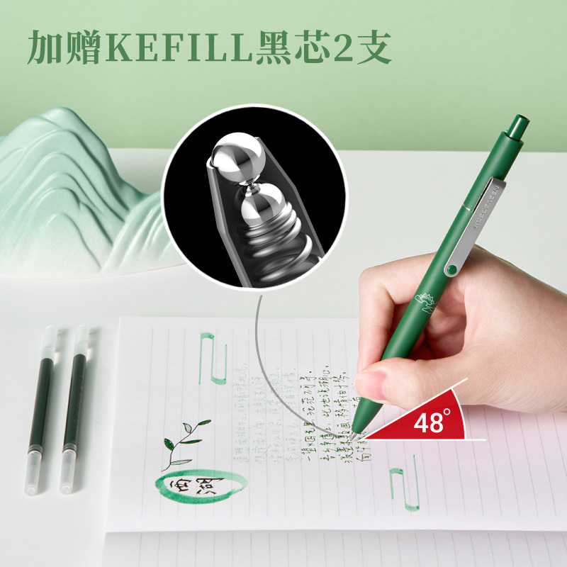 kaco中性笔碧波西子点途按动式刷题笔速干顺滑不断墨0.5黑色笔芯高颜值ins小清新办公文具中国风好写中性笔 - 图2