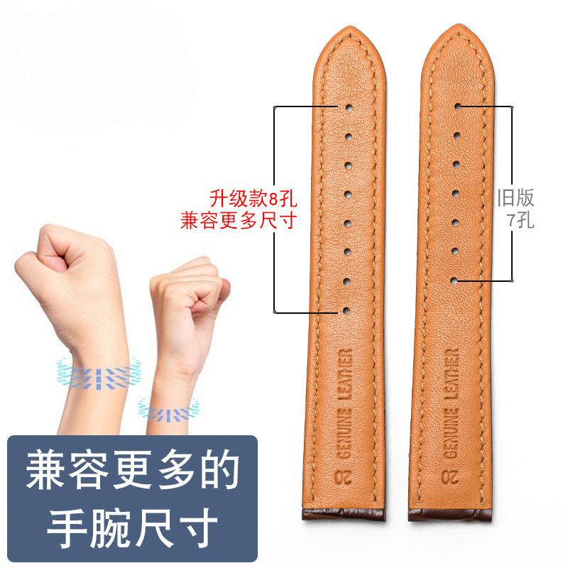 万晨手表带男女真皮西铁城表带 万晨配件