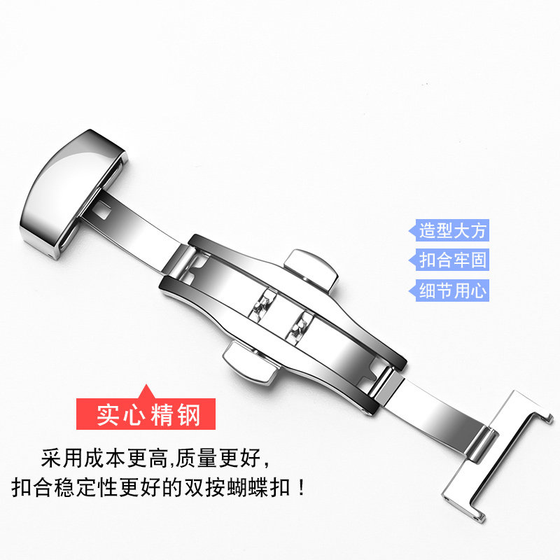 万晨手表带男女真皮西铁城表带 万晨配件