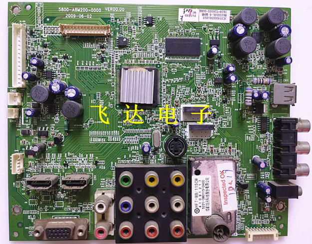 创维 26S15HM 26寸液晶电视线路电路主板 5800-A8M200-0000 - 图3